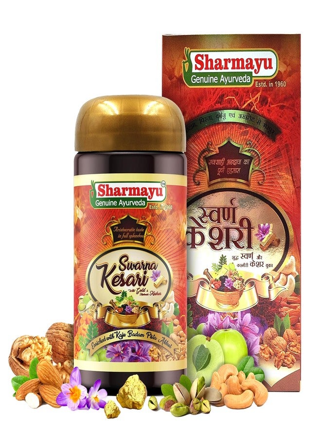 Sharmayu Swarna Kesari | Ayurvedic Health Tonic with Gold, Kesar & Dry Fruits | Immunity Booster | Energy & Strength Enhancer | Suitable for Kids & Adults | 1kg - Image 1